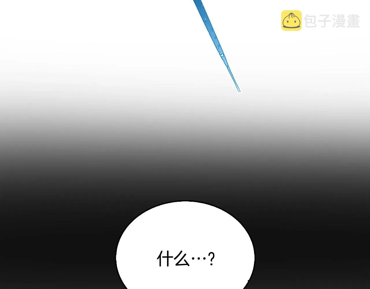 第31话 噩梦 第215页