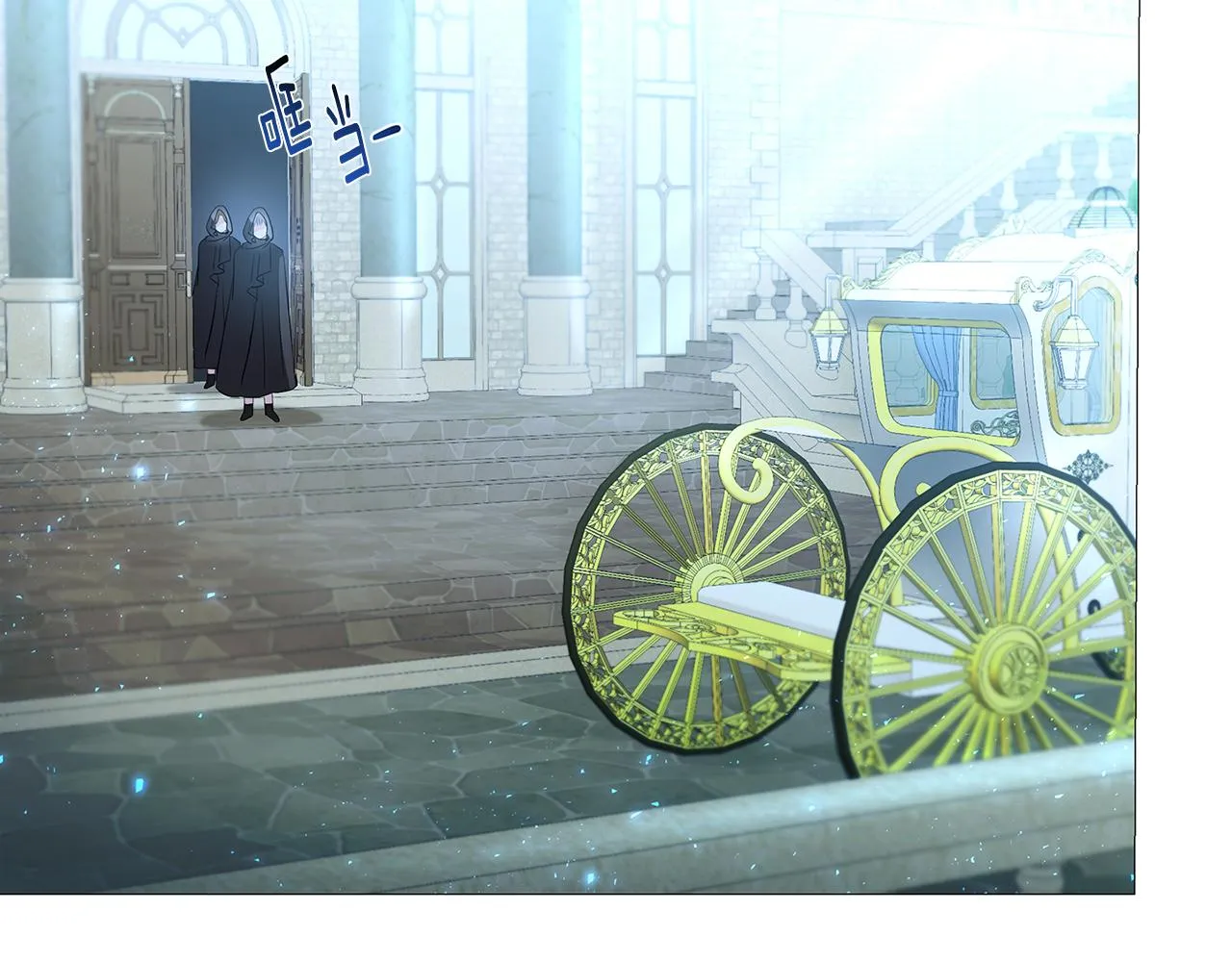 第30话 苛刻的要求 第6页