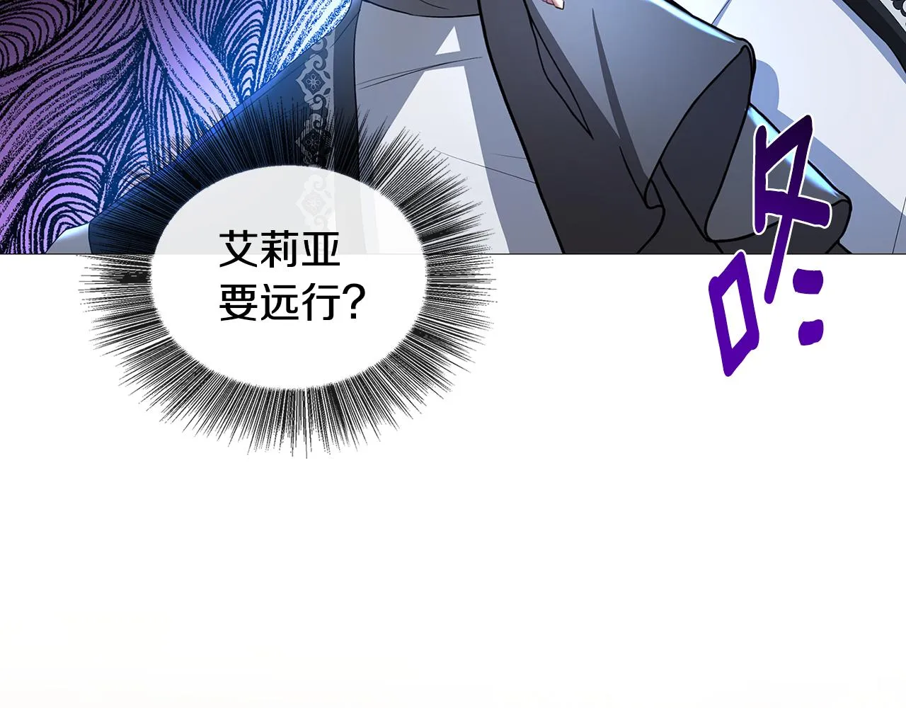 第30话 苛刻的要求 第133页