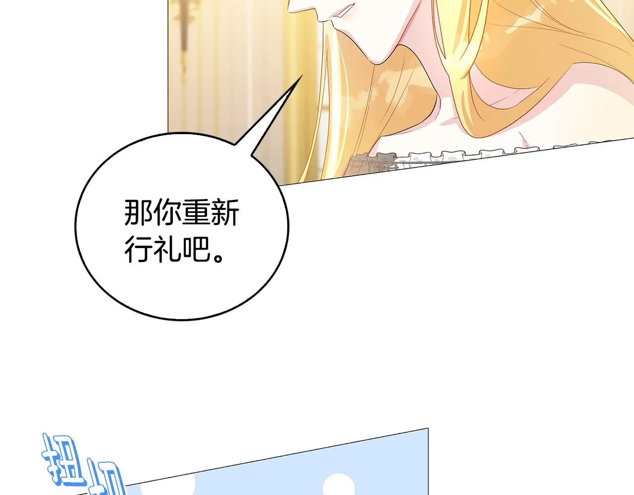 第30话 苛刻的要求 第171页