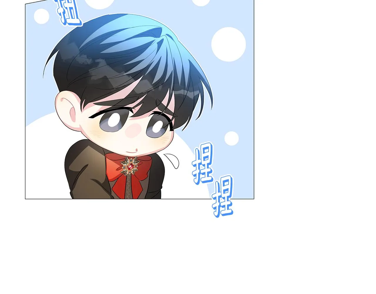 第30话 苛刻的要求 第172页