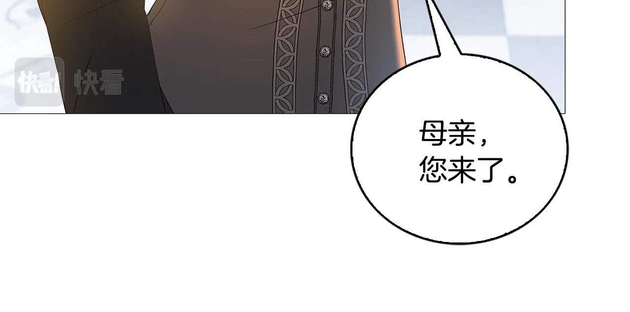 第30话 苛刻的要求 第175页