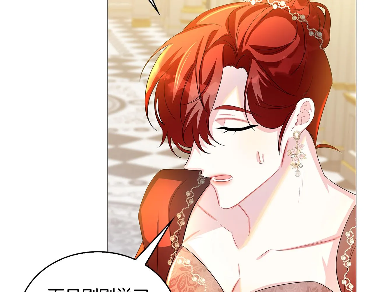 第30话 苛刻的要求 第180页