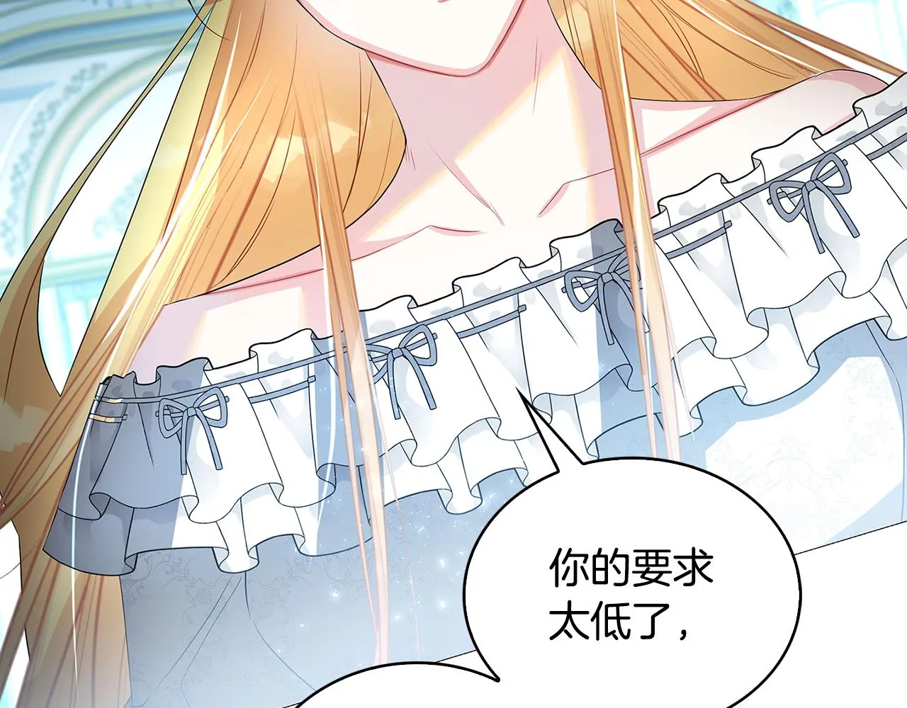第30话 苛刻的要求 第191页