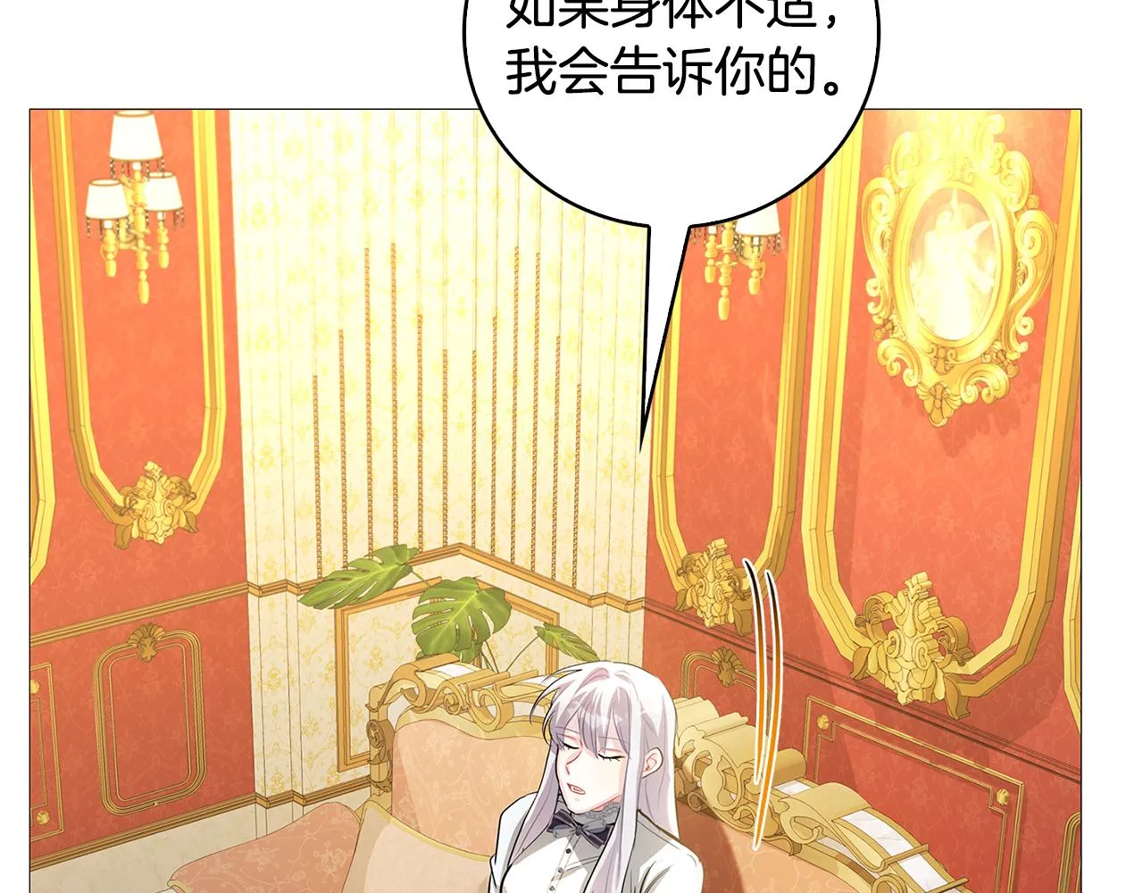 第29话 与我无关 第64页