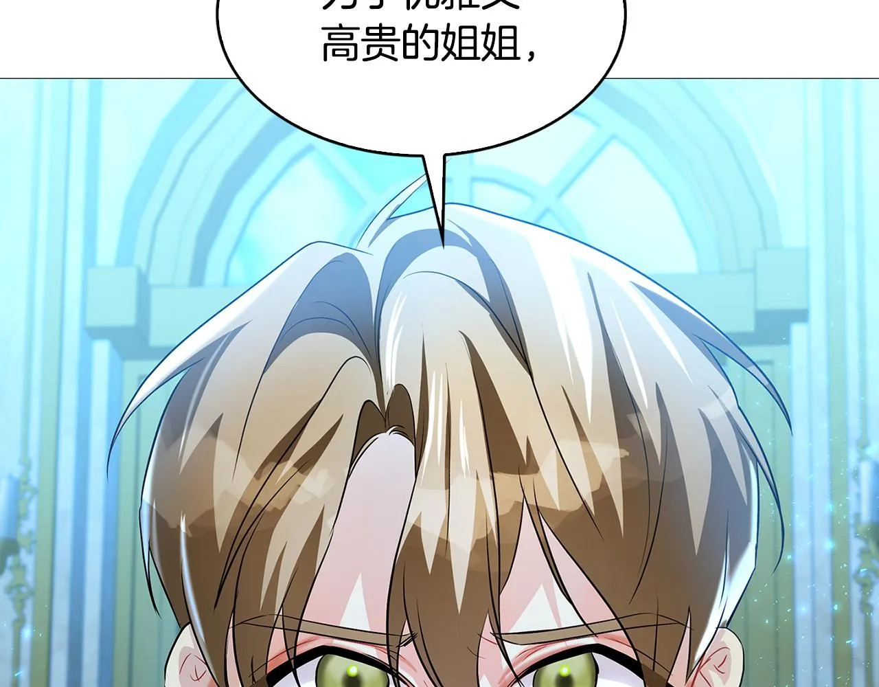 第29话 与我无关 第146页