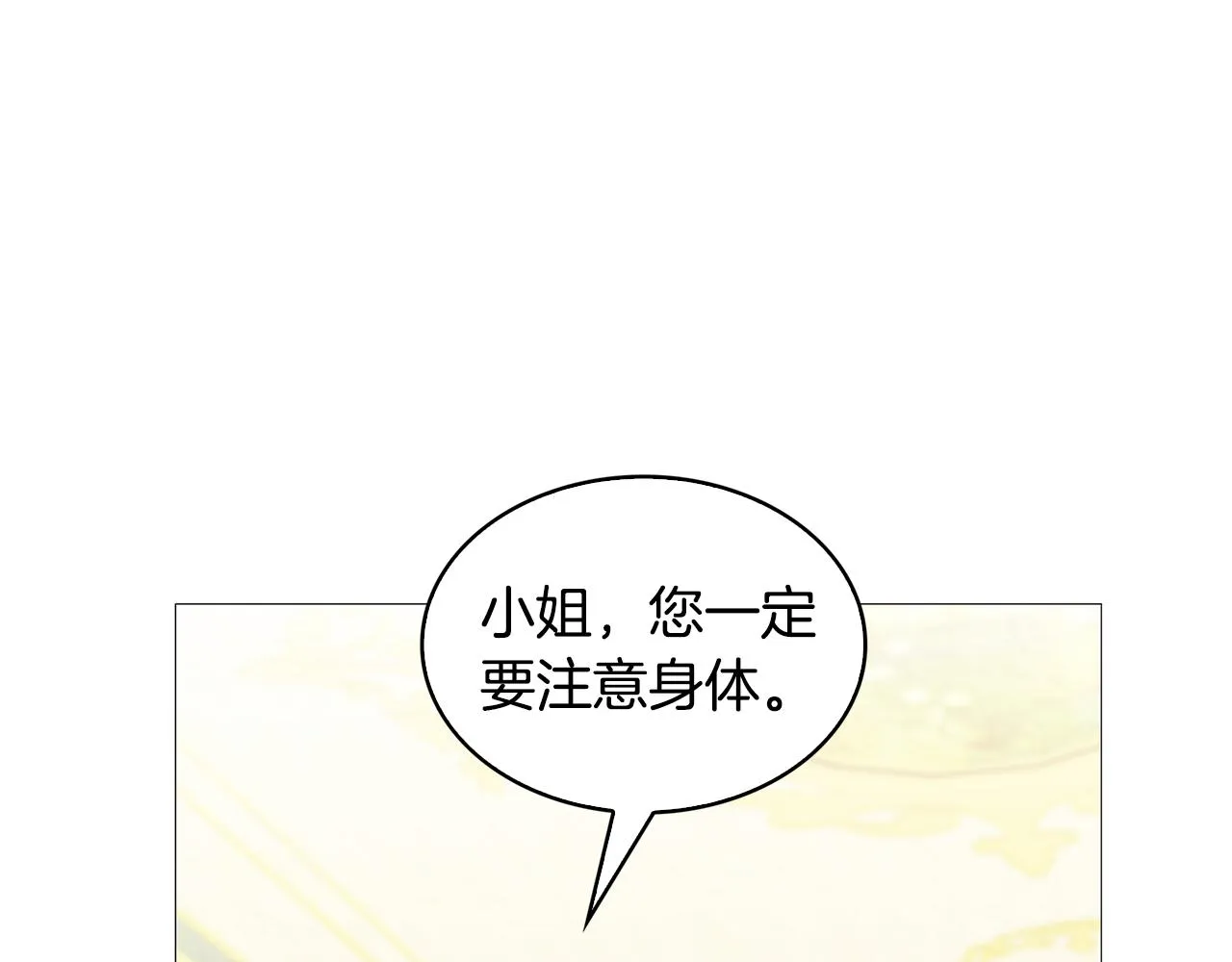 第29话 与我无关 第221页