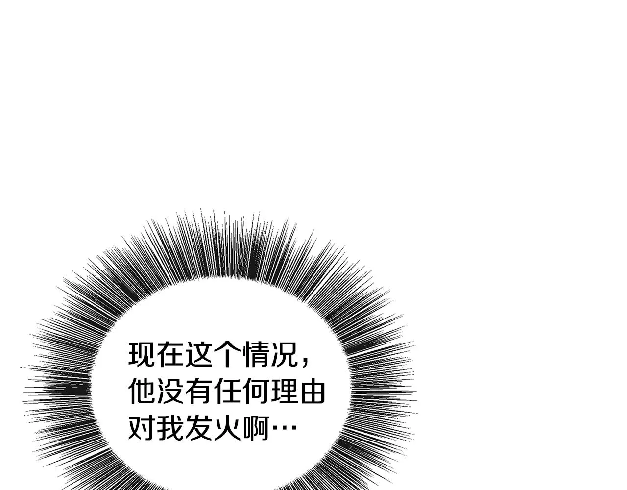 第27话 逆子 第39页