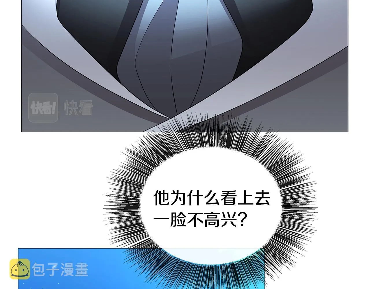 第27话 逆子 第42页