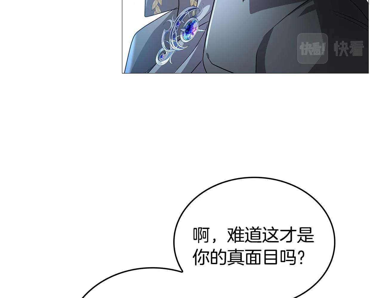 第27话 逆子 第63页
