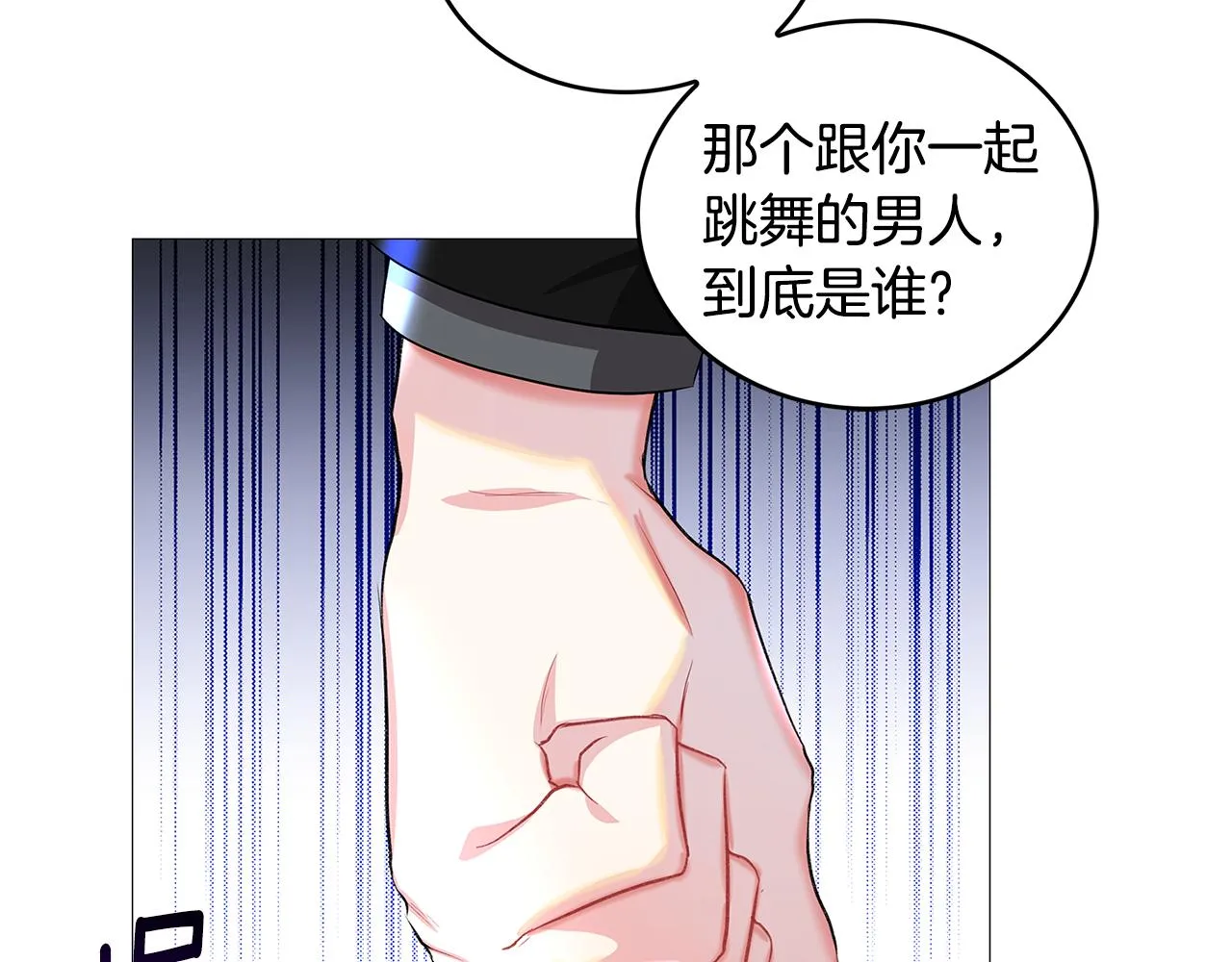 第27话 逆子 第70页