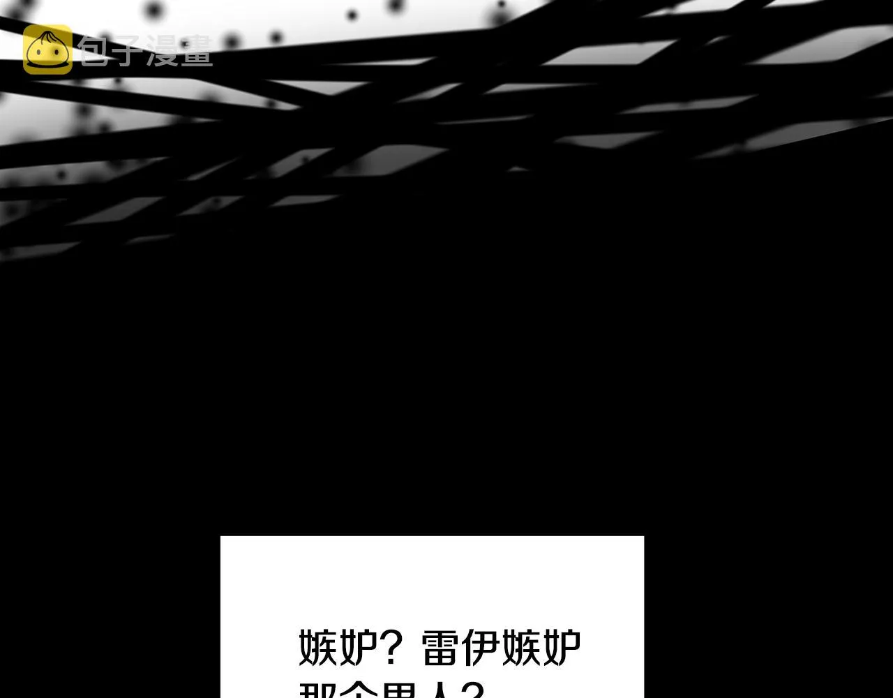 第27话 逆子 第81页