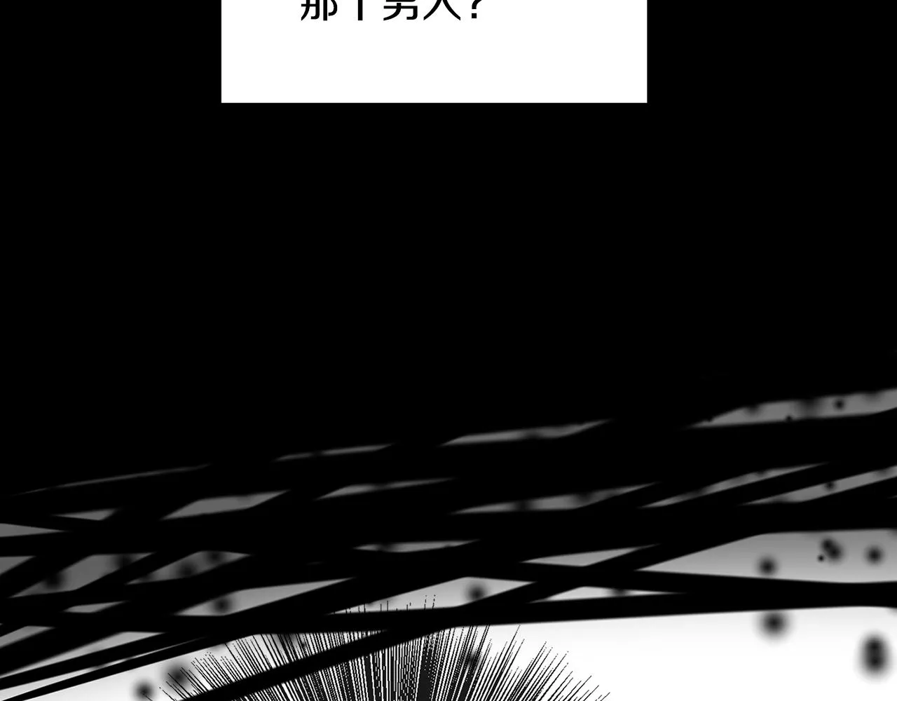 第27话 逆子 第82页