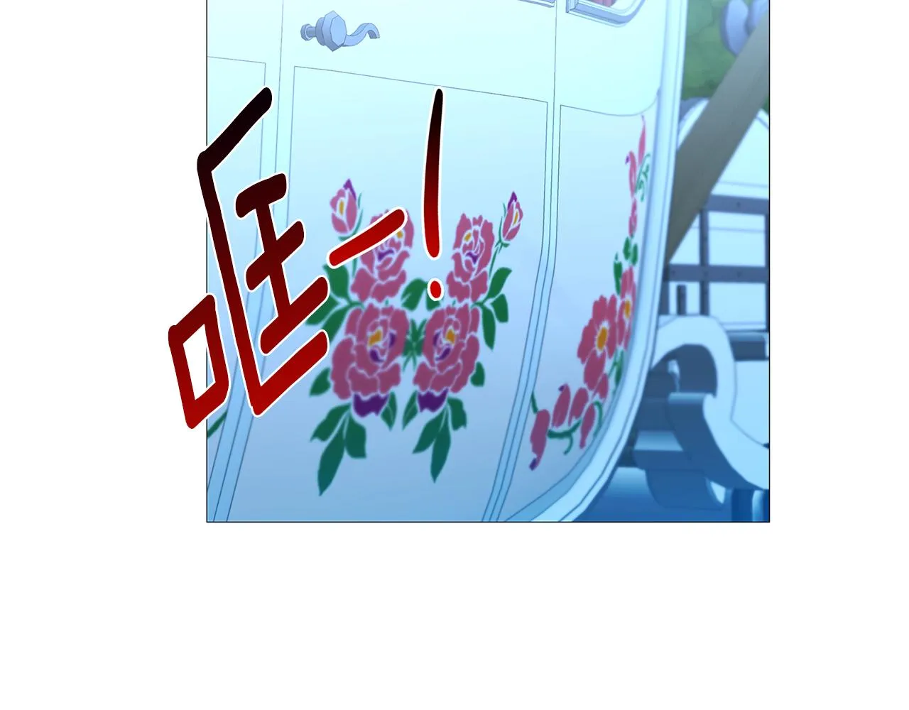 第27话 逆子 第90页