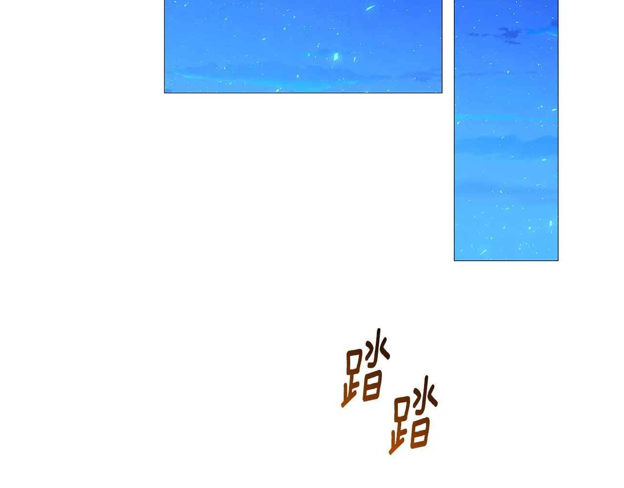 第27话 逆子 第98页