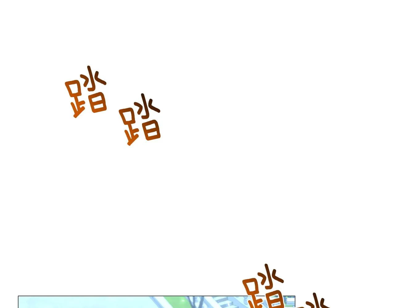 第27话 逆子 第99页