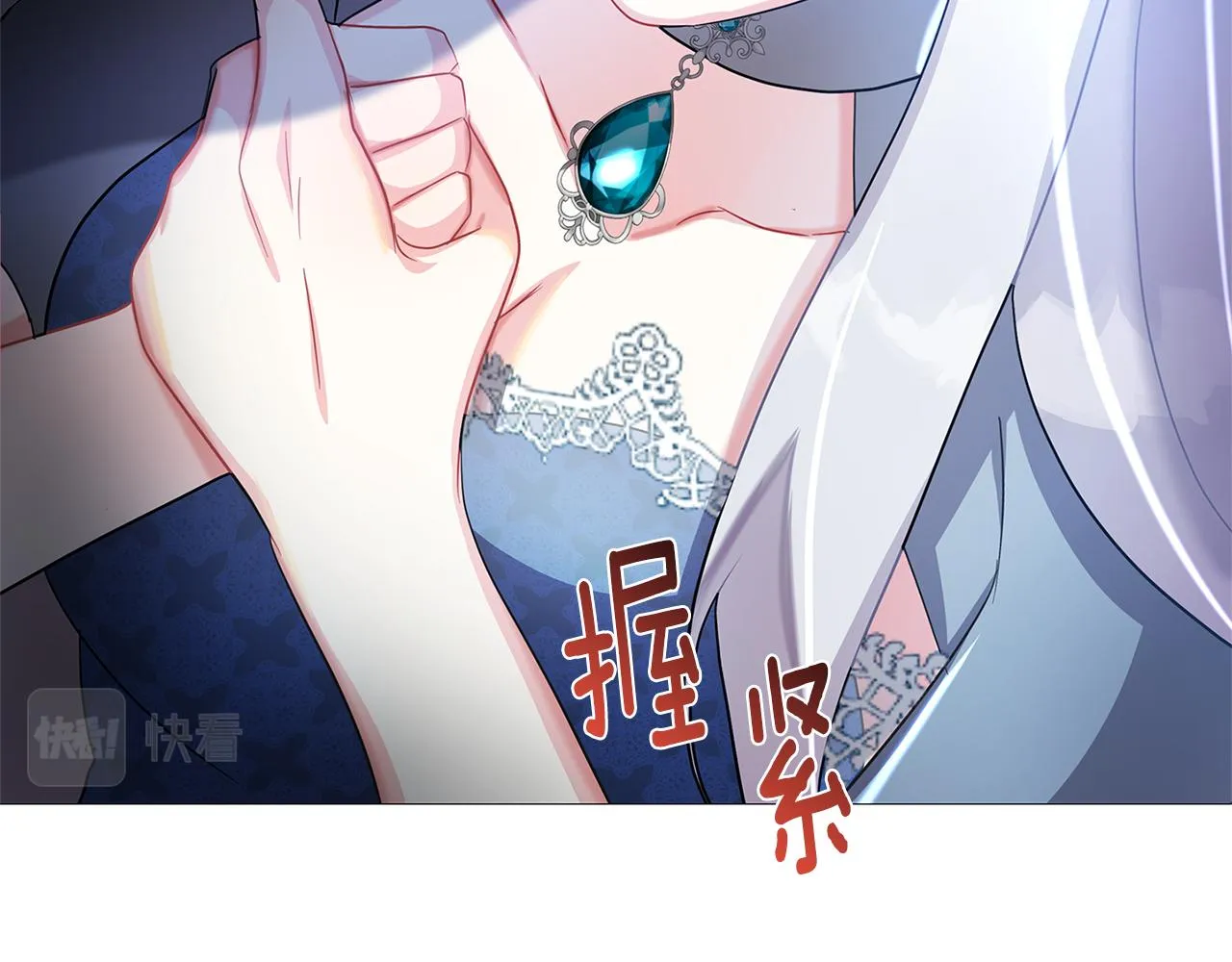 第27话 逆子 第103页