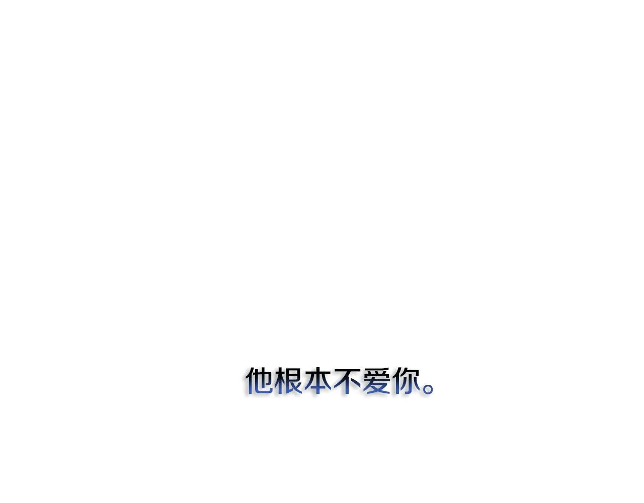 第27话 逆子 第107页