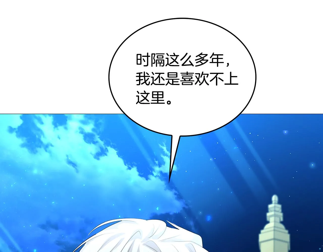 第27话 逆子 第119页