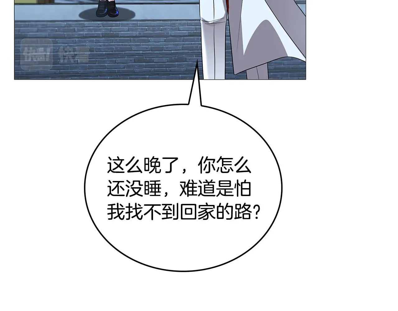 第27话 逆子 第124页
