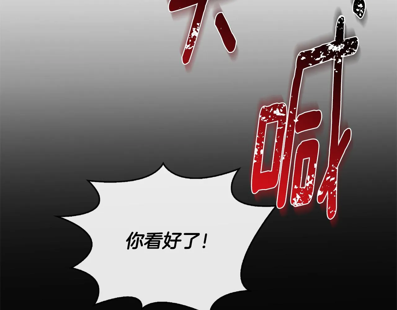 第27话 逆子 第144页