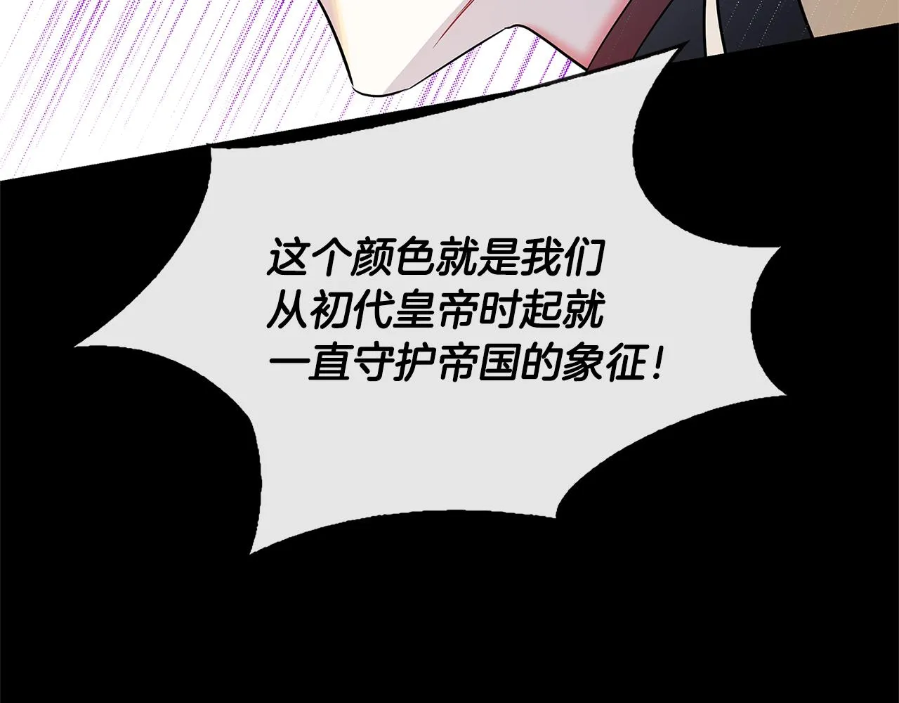 第27话 逆子 第146页