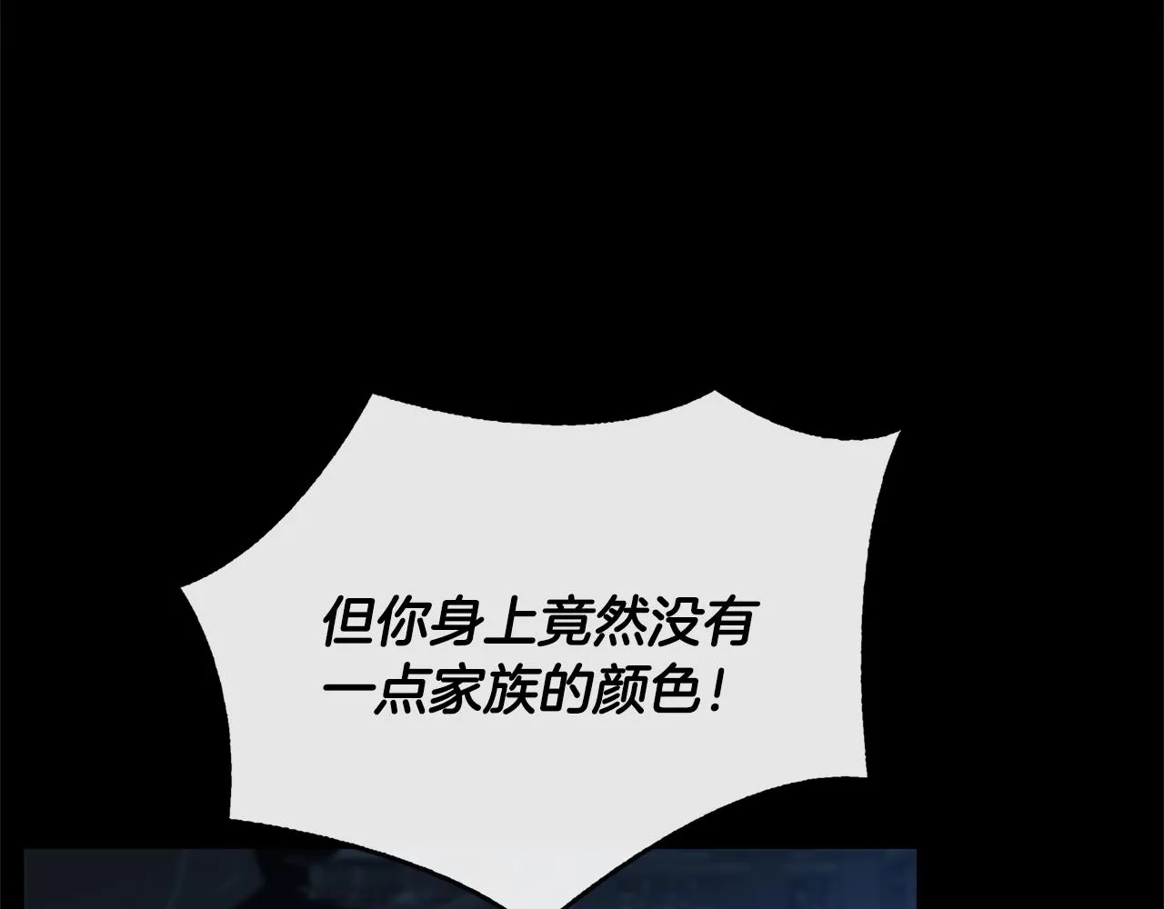 第27话 逆子 第147页