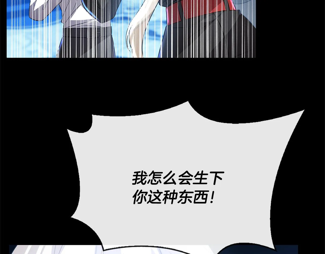 第27话 逆子 第149页