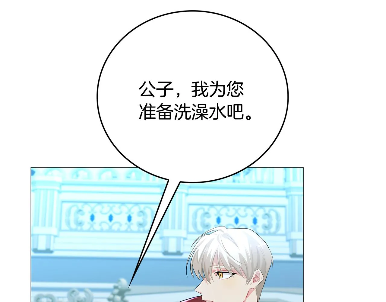 第27话 逆子 第158页