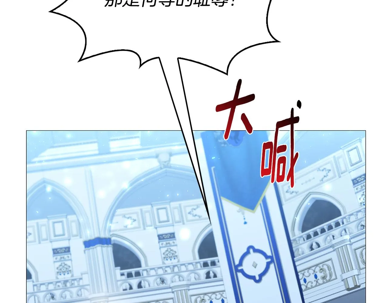 第27话 逆子 第174页