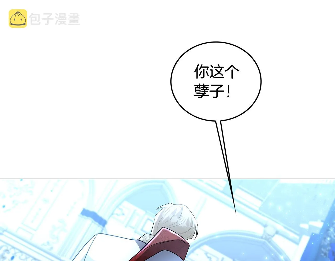 第27话 逆子 第183页