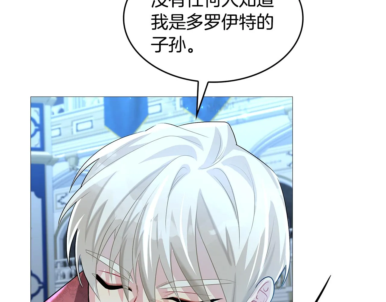 第27话 逆子 第186页