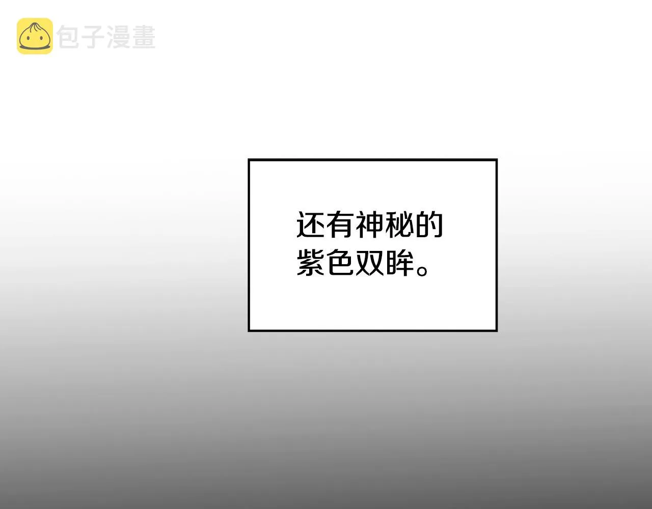 第27话 逆子 第218页
