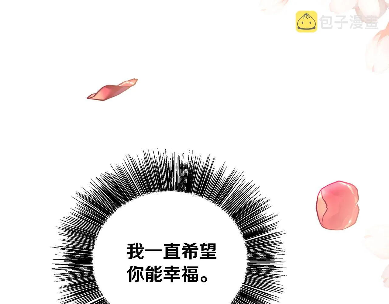 第27话 逆子 第226页
