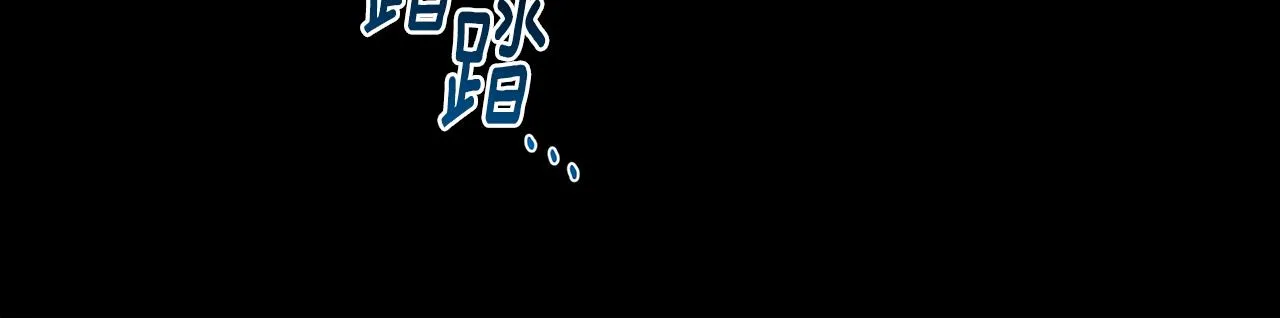 第28话 不能再动摇 第36页
