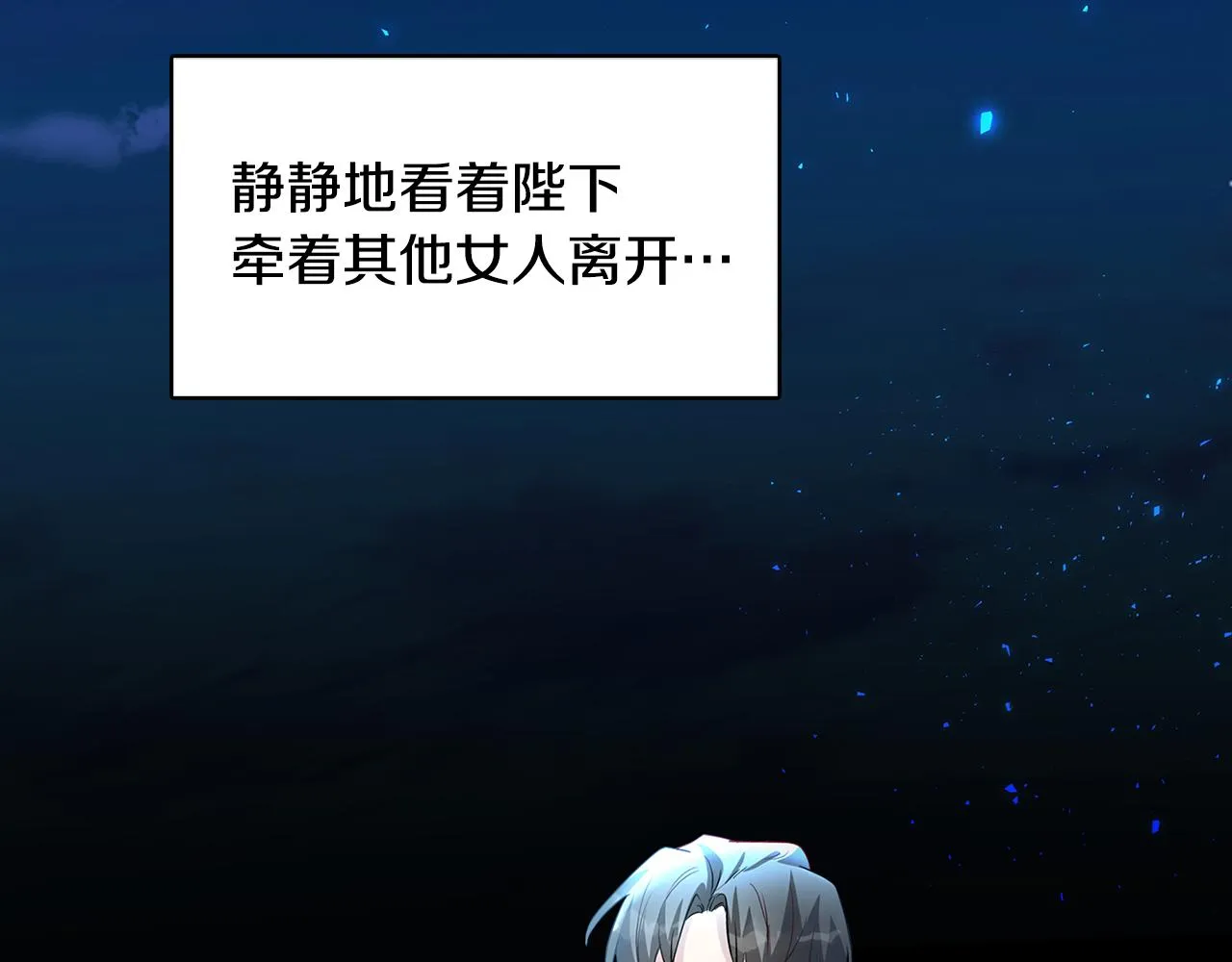 第28话 不能再动摇 第49页