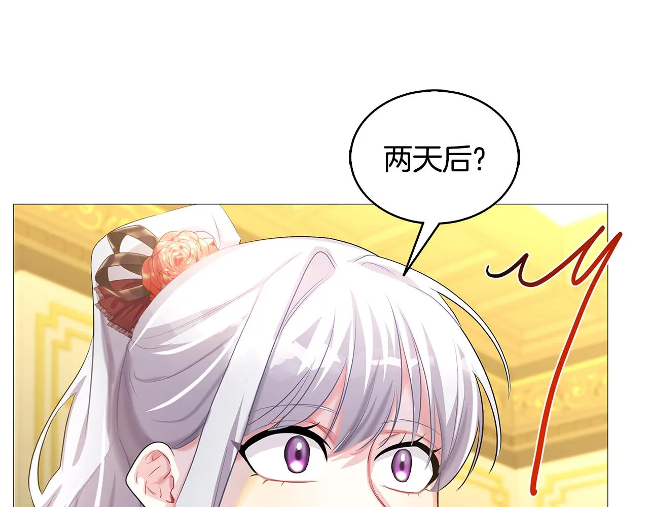 第28话 不能再动摇 第178页