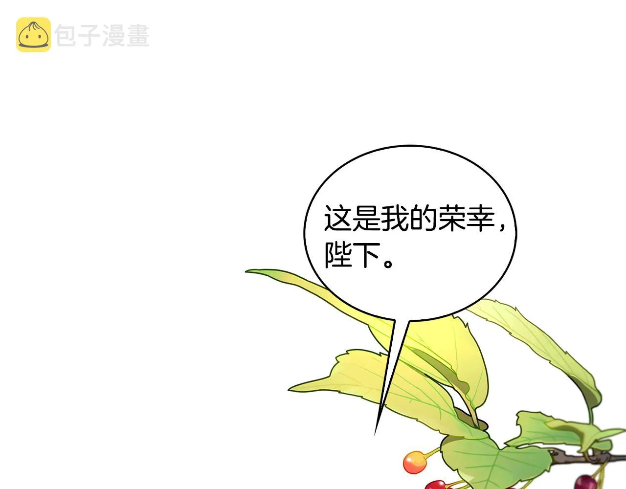 第25话 神秘男人 第92页