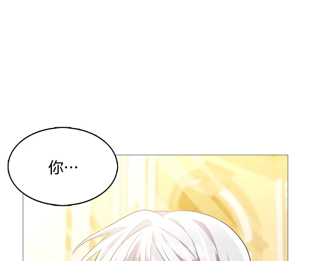 第25话 神秘男人 第179页