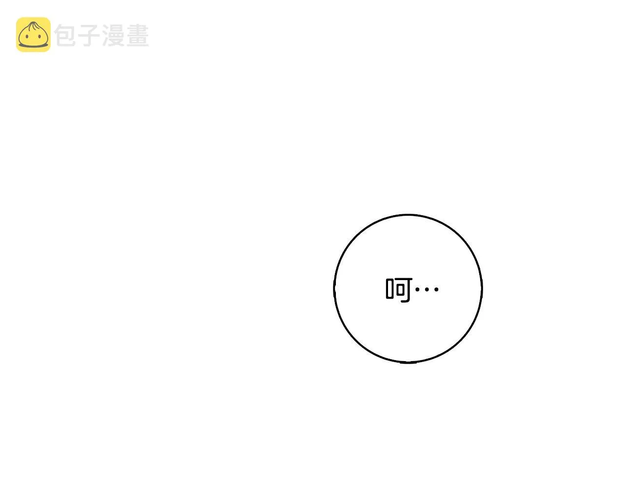 第23话 邀请函 第149页