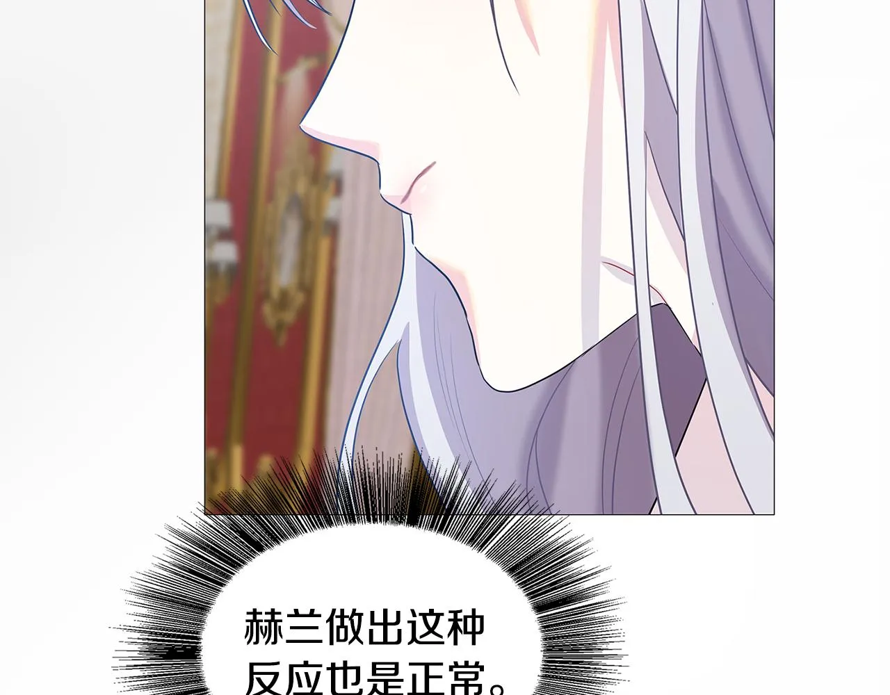 第23话 邀请函 第158页