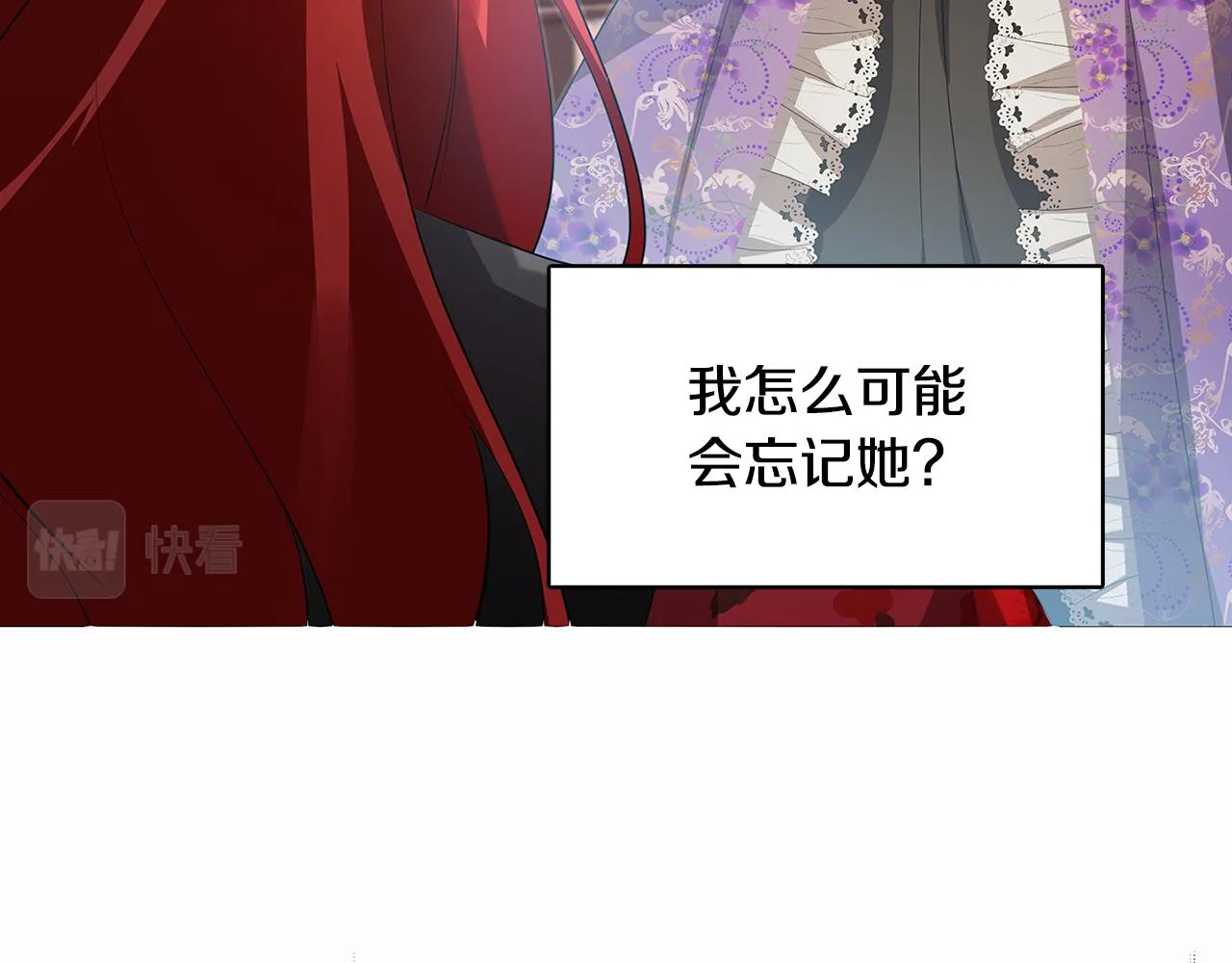 第22话 痛快的报仇 第10页