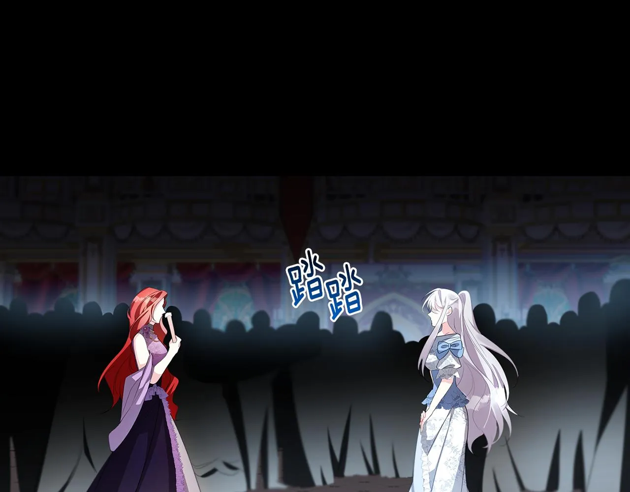 第22话 痛快的报仇 第25页