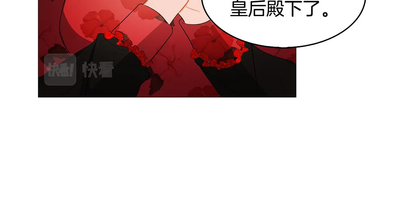 第22话 痛快的报仇 第53页