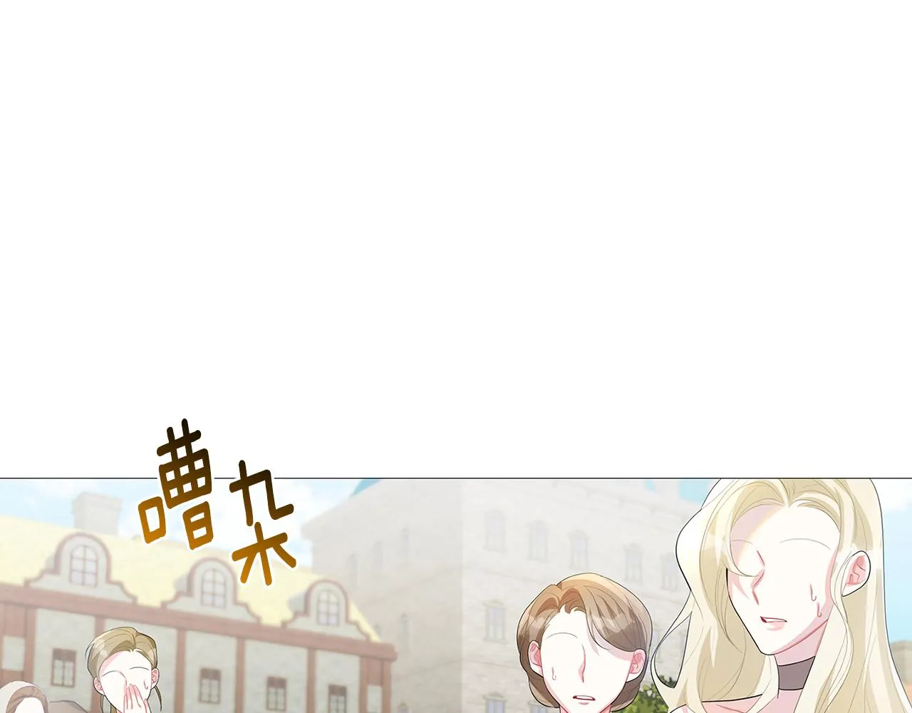 第22话 痛快的报仇 第91页