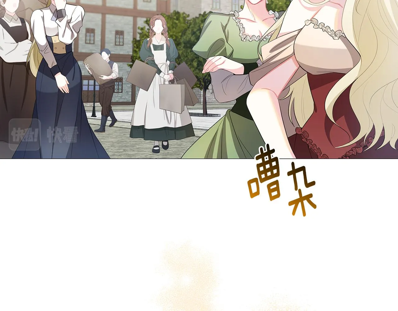 第22话 痛快的报仇 第92页