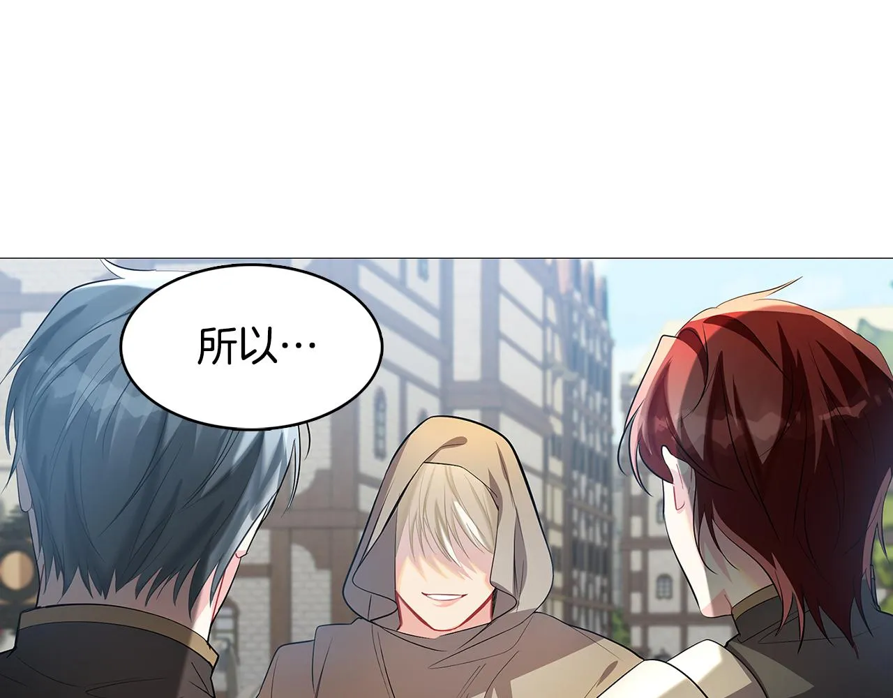第22话 痛快的报仇 第114页