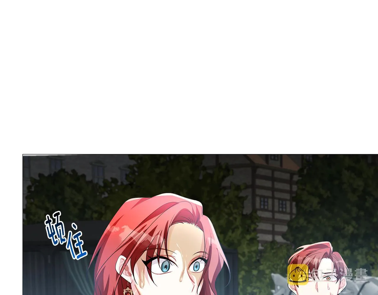 第22话 痛快的报仇 第136页
