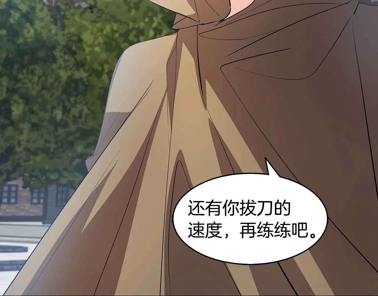 第22话 痛快的报仇 第139页