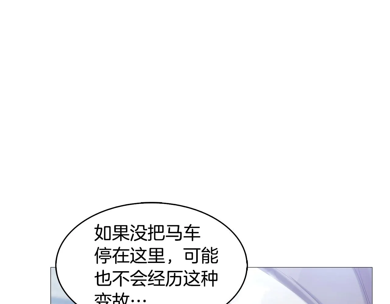 第22话 痛快的报仇 第147页